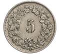 Монета 5 раппенов 1940 года Швейцария (Артикул: K11-118948) — Фото №2