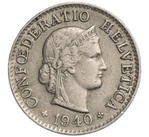 5 раппенов 1940 года Швейцария — Фото №1