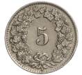 Монета 5 раппенов 1940 года Швейцария (Артикул: K11-118950) — Фото №2