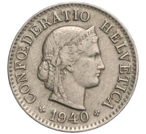 5 раппенов 1940 года Швейцария — Фото №1