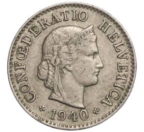 5 раппенов 1940 года Швейцария — Фото №1