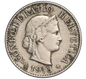 5 раппенов 1913 года Швейцария — Фото №1