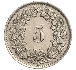 5 раппенов 1945 года Швейцария — Фото №2