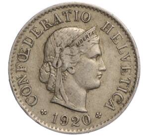 5 раппенов 1920 года Швейцария — Фото №1