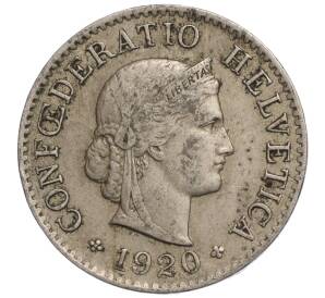 5 раппенов 1920 года Швейцария — Фото №1