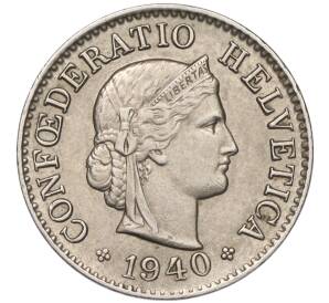 5 раппенов 1940 года Швейцария — Фото №1