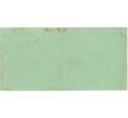 Банкнота 10 рейхспфеннигов 1942 года Германия (Сертификат для военной торговли) (Артикул B2-13020)