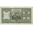 Банкнота 50 крон 1940 года Словакия (Артикул B2-13023)