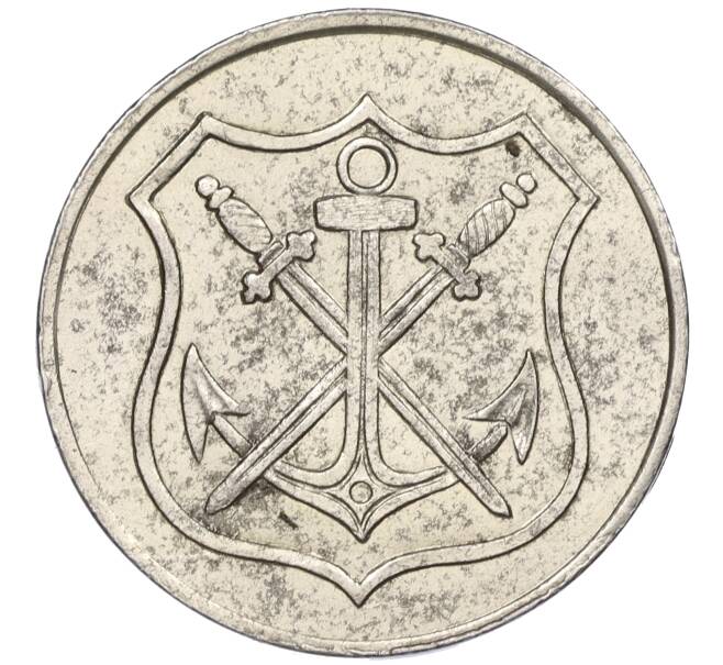 Монета 10 пфеннигов 1919 года Германия — город Золинген (Нотгельд) (Артикул K11-119077)