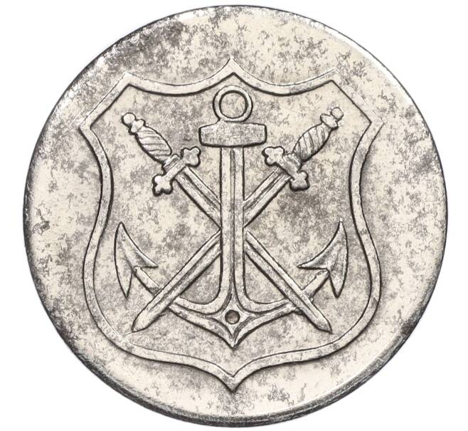 Монета 10 пфеннигов 1919 года Германия — город Золинген (Нотгельд) (Артикул K11-119078)