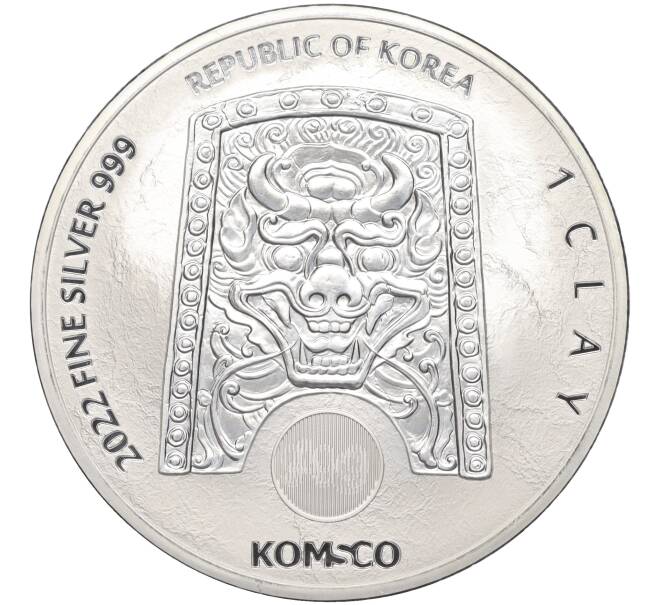Монета 1 клэй 2022 года Южная Корея «12 стражей — Чи Ю» (Артикул M2-72061)