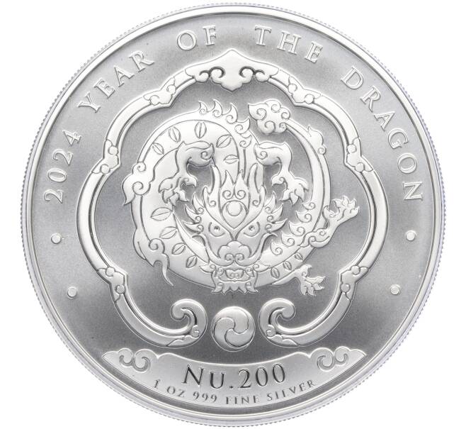 Монета 200 нгултрум 2024 года Бутан «Год дракона» (Артикул M2-72064)