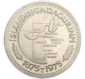 Монетовидный жетон «Столетие исландского поселения в Гимли — Манитоба» 1975 года Канада