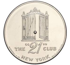 Жетон «Клуб 21 (Ресторан в Нью-Йорке)» США