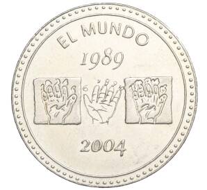 Жетон «El Mundo» 2004 года Испания