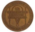 Медалевидный жетон «Фрэд Долдер — швейцарский воздухоплаватель» 1973 года Австрия (Артикул K11-119241)