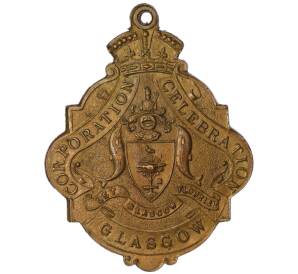 Медаль «Коронация короля Георга V и королевы Марии — Глазго» 1911 года Шотландия