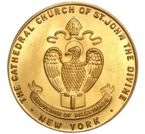 Жетон «Церковь Святого Иоанна Богослова» США