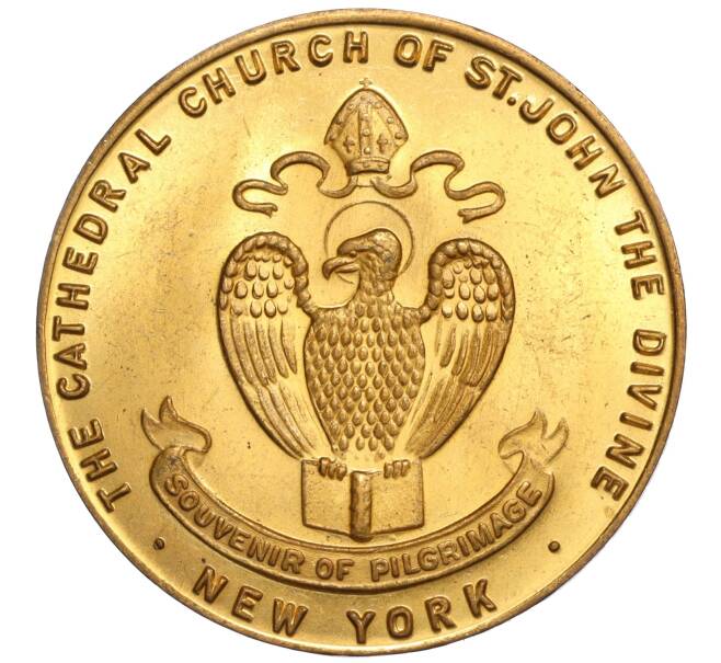 Жетон «Церковь Святого Иоанна Богослова» США (Артикул K11-119243)