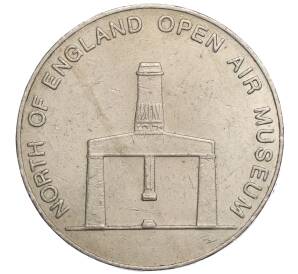 Музейный жетон «Музей Бимиша — музей под открытым небом Северной Англии»