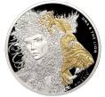 Монета 1 фунт 2024 года Остров Святой Елены «Уна и лев» (Артикул M2-72071)