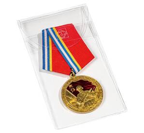Защитный карман полимерный для для медалей, медальонов и украшений (LEUCHTTURM 364998)
