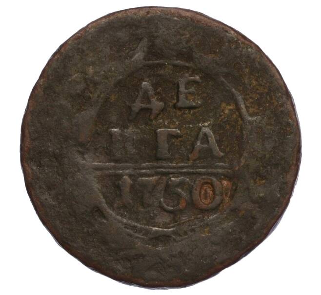 Монета Денга 1750 года (Артикул T11-02879)