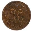 Монета 1/2 копейки 1915 года (Артикул T11-02887)