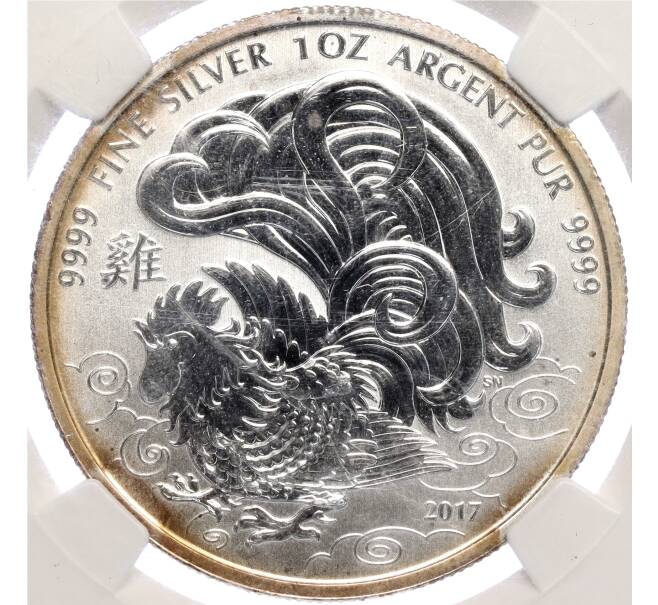 Монета 5 долларов 2017 года Канада «Китайский гороскоп — Год петуха» (в слабе - MS69) (Артикул M2-72085)