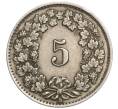Монета 5 раппенов 1940 года Швейцария (Артикул K11-119253)