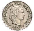 Монета 5 раппенов 1940 года Швейцария (Артикул K11-119255)