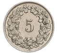 Монета 5 раппенов 1950 года Швейцария (Артикул K11-119261)