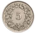 Монета 5 раппенов 1950 года Швейцария (Артикул K11-119263)