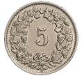 Монета 5 раппенов 1950 года Швейцария (Артикул K11-119264)