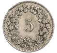 Монета 5 раппенов 1917 года Швейцария (Артикул K11-119268)
