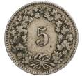 Монета 5 раппенов 1917 года Швейцария (Артикул K11-119272)