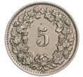 Монета 5 раппенов 1950 года Швейцария (Артикул K11-119276)