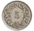 Монета 5 раппенов 1950 года Швейцария (Артикул K11-119278)