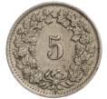 Монета 5 раппенов 1950 года Швейцария (Артикул K11-119280)