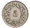 Монета 5 раппенов 1950 года Швейцария (Артикул K11-119284)