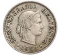 Монета 5 раппенов 1950 года Швейцария (Артикул K11-119288)