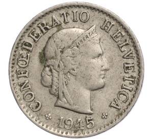 5 раппенов 1945 года Швейцария — Фото №1