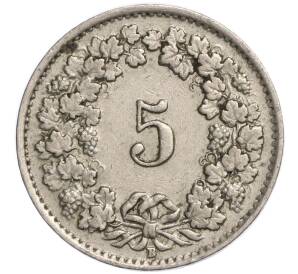 5 раппенов 1945 года Швейцария — Фото №2