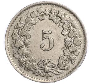 5 раппенов 1945 года Швейцария — Фото №2