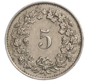 5 раппенов 1943 года Швейцария — Фото №2