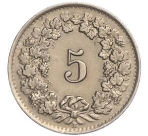 5 раппенов 1943 года Швейцария — Фото №2