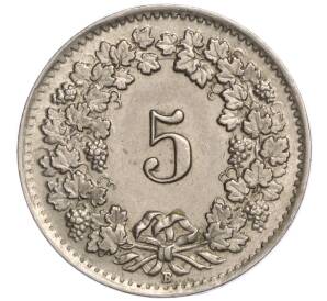 5 раппенов 1944 года Швейцария — Фото №2