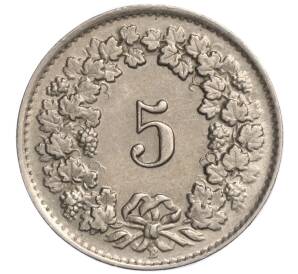 5 раппенов 1944 года Швейцария — Фото №2