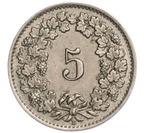 5 раппенов 1944 года Швейцария — Фото №2