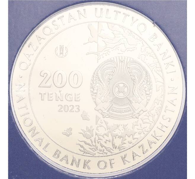 Монета 200 тенге 2023 года Казахстан «Флора и фауна Казахстана — Балхашский окунь» — в блистере (Артикул M2-72086)